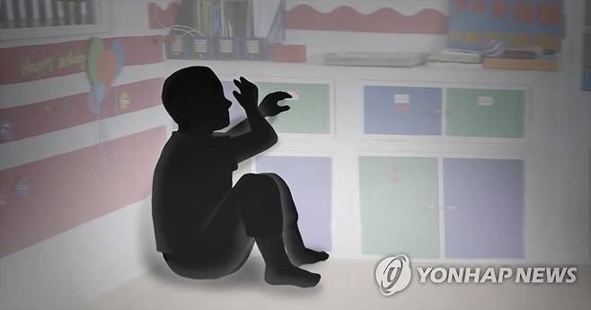 (PG)
※ 기사와 직접 관계가 없는 PG입니다. [제작 정연주, 최자윤] 일러스트