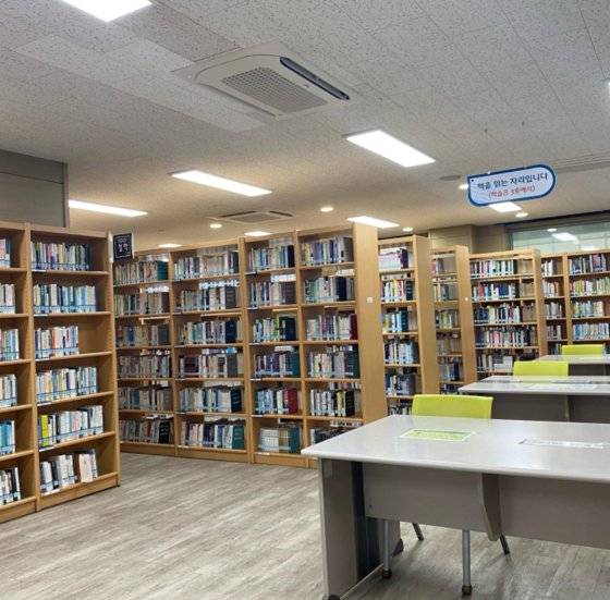 제천여성도서관 페이스북 캡처