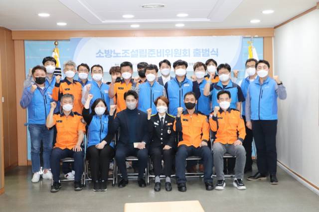 ▲대한민국공무원노동조합 총 연맹 소속 위원장들이 소방 노조 출범 후 기념 촬영을 하고 있다. ⓒ공노총 소방노조