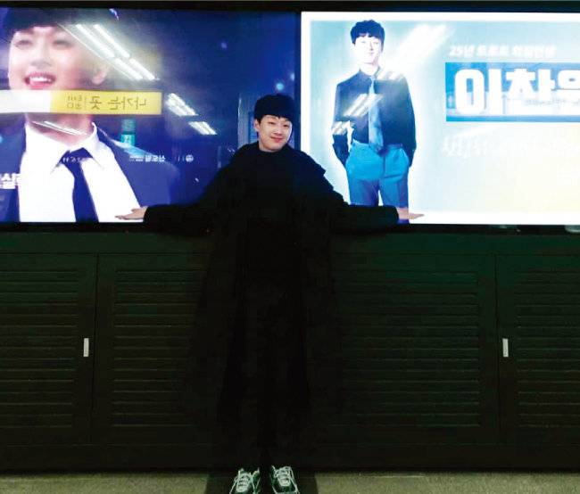 지난해 3월 8일 서울 지하철 신도림역을 찾은 이찬원이 팬들의 응원 광고 앞에서 인증 사진을 찍고 있다. 그는 “늘 최선을 다하는 모습으로 팬들의 응원에 보답하겠다”고 각오를 다졌다. [이찬원 인스타그램]