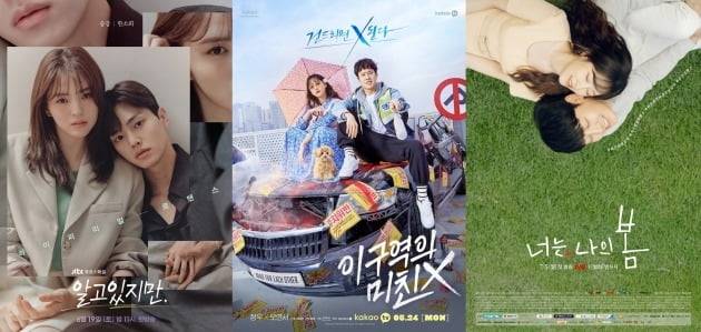 '알고있지만', '이 구역의 미친 X', '너는 나의 봄' 포스터./사진제공=JTBC, 카카오M, tvN