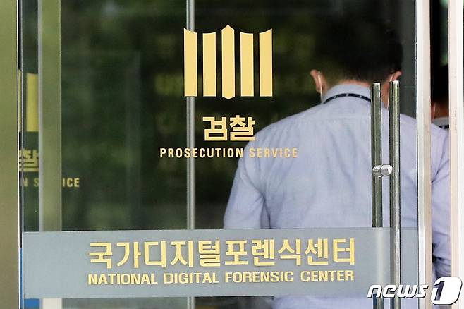 일각에서는 이번 사건으로 갤럭시의 보안 시스템이 부각되며 '아이폰'만 찾는 일부 고위층들이 삼성전자 갤럭시로 넘어갈 가능성도 있다는 우스개 소리도 나온다. 서울 서초구 대검찰청 국가디지털포렌식센터 2021.6.15/뉴스1 © News1 민경석 기자