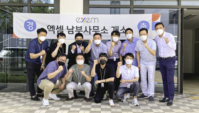 엑셈은 나주 빛가람 혁신도시에 남부사무소를 마련, 15일 개소식을 개최했다.