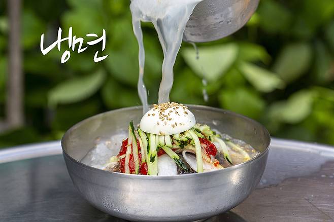 만원이하 냉면
