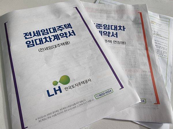 무사히 전세 연장계약을 마쳤다.