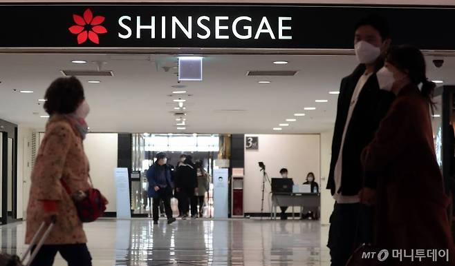 코로나19 확진자가 550여명을 넘어선 가운데 23일 오후 서울 서초구 신세계백화점 강남점 입구에서 시민들이 마스크를 쓰고 이동하고 있다. 신세계백화점 강남점은 지난 19일 코로나19 확진자가 식품관을 방문한 것으로 확인하고 식품관 임시 휴점을 결정했다. /사진=김창현 기자 chmt@