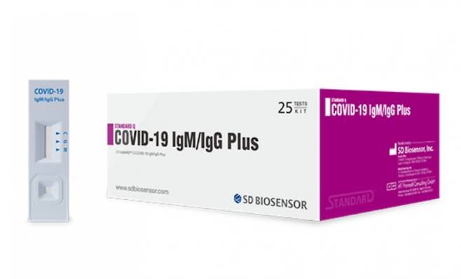 에스디바이오센서의 진단키트. [에스디바이오센서 홈페이지 갈무리]