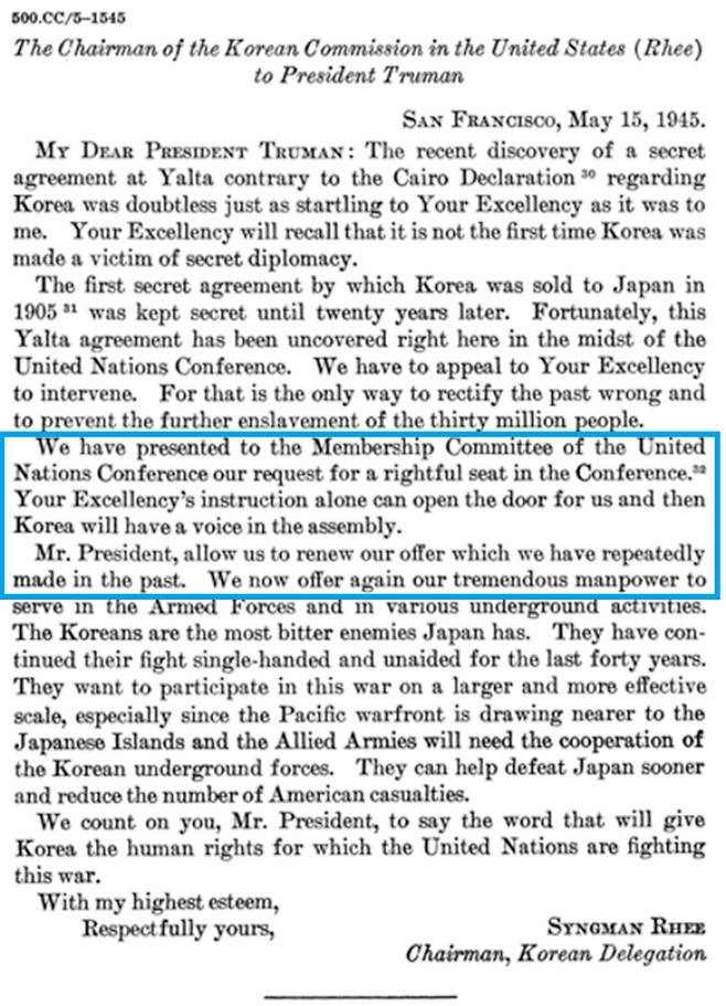 "우리는 UN회의에 당당히 참석할 것을 요구하는 자료를 UN자격위원회에 제출했습니다. 각하의 지시만으로 그 문을 열 수 있으며 그러면 한국이 회의에서 목소리를 낼 수 있습니다. 대통령 각하, 우리가 과거에도 여러 차례 했던 이 요구가 재개될 수 있도록 허락해주십시오."(파란상자) 출처: 미 국무부