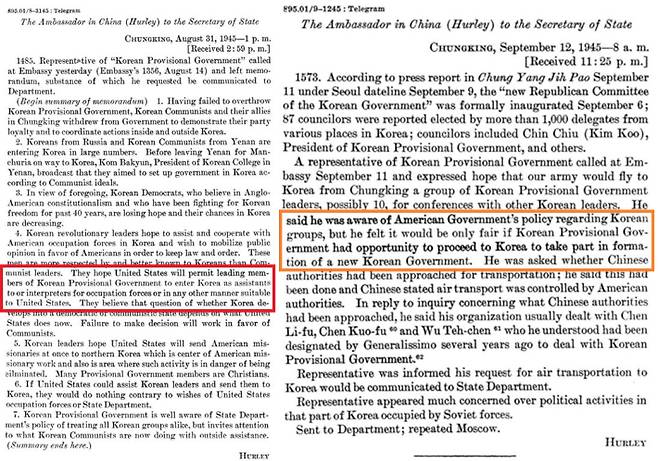 출처: 미 국무부