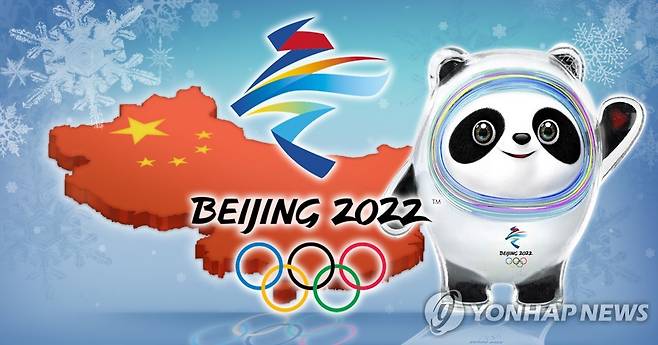 2022 베이징 동계올림픽 (PG) [박은주 제작] 사진합성·일러스트
