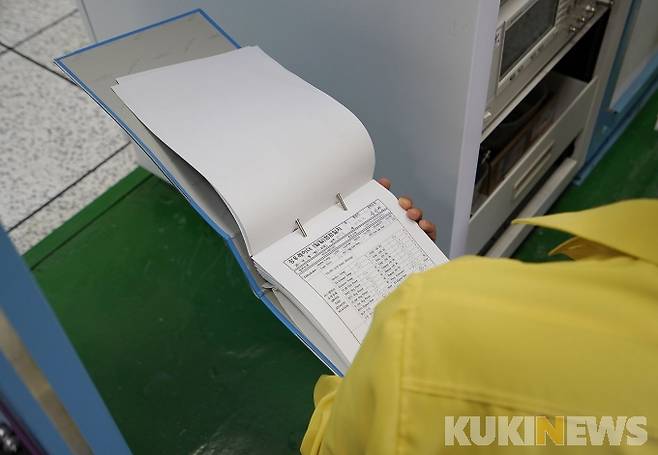 강우레이더 점검일지 기록은 필수다.