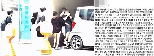 지난 13일 경기 고양시 일산동구 한 건물 주차장 앞에서 찍힌 중학생들의 학교폭력 정황이 담긴 영상(왼쪽), C양이 공개한 사과문./사진=SNS 영상 갈무리(왼쪽), 페이스북