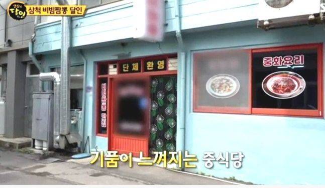 ⓒSBS 생활의달인