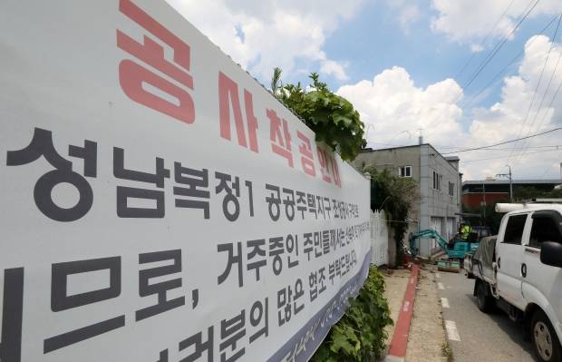 사진=뉴스1
