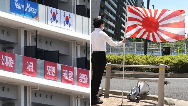 15일 도쿄 하루미 지역 올림픽선수촌 대한민국 선수단 숙소에 '신에게는 아직 5천만 국민들의 응원과 지지가 남아 있사옵니다' 문구가 적힌 '이순신 장군 현수막'이 붙어 있다.(왼쪽) 이 현수막은 17일 철거됐다. 오른쪽 사진은 16일 오후 한국 선수단 숙소동 앞에서 일본 극우단체 관계자가 응원 현수막 문구를 문제 삼으며 욱일기를 든 채 시위를 하고 있는 모습. 도쿄=김지훈 기자, 연합뉴스