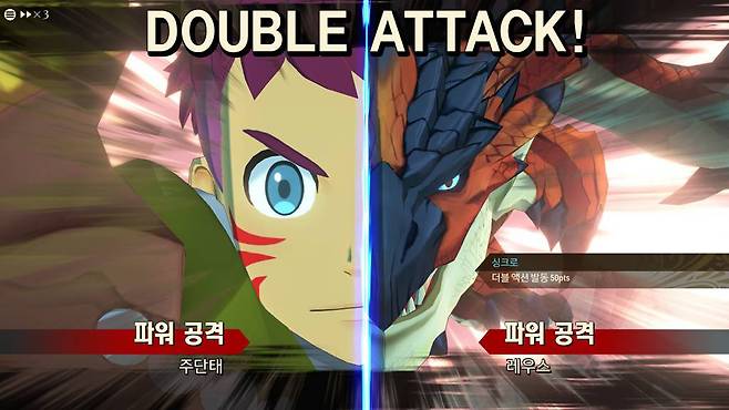 더블 액션을 잘 활용해야 전투가 수월하다