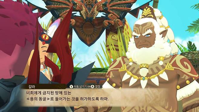 스토리 이후에도 즐길거리가 상당하다