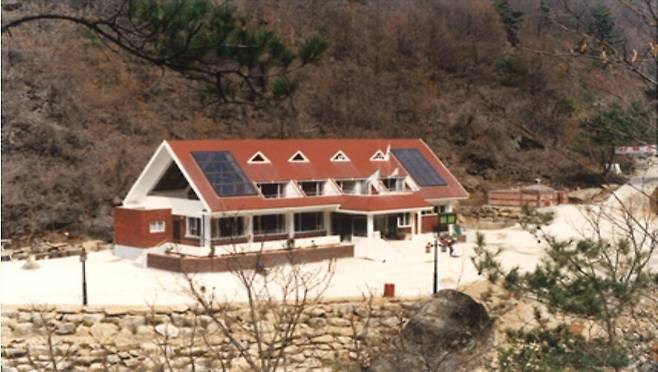 소백산 국립공원 북부사무소.