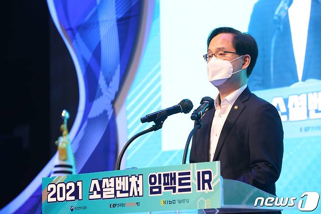 강성천 중소벤처기업부 차관이 2일 광주 김대중컨벤션센터에서 열린 '제3회 대한민국 사회적경제박람회' 소셜벤처 임팩트 기업투자설명회(IR)에서 인사말을 하고 있다. (중소벤처기업부 제공) 2021.7.2/뉴스1