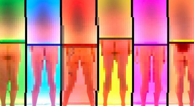 네이키드 어트랙션 방송화면.