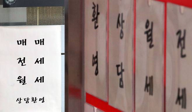 부동산 매물판에 전월세 상담환영 문구가 적혀있다. /뉴시스