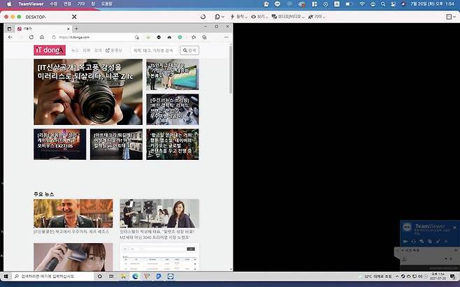 맥OS에서 팀뷰어를 활용해 윈도 PC에 접속한 모습