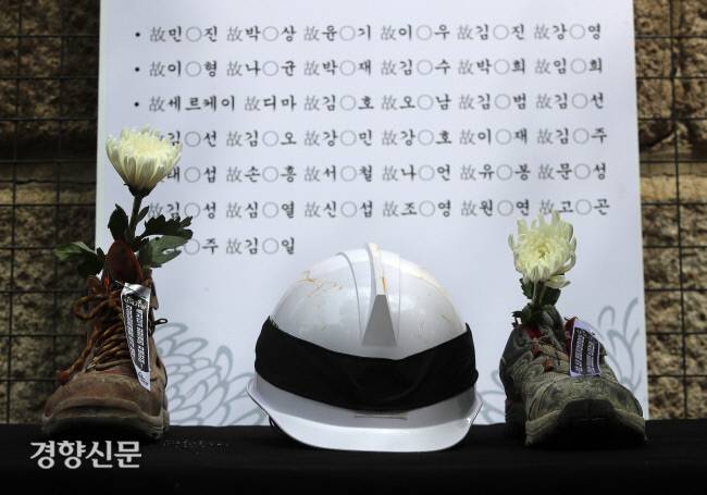 노동자 38명이 숨진 이천 물류창고 건설 현장 화재가 발생한 지 1년을 앞둔 지난 4월27일 민주노총 건설노조가 서울 중구 덕수궁 돌담길에 산업재해 사망 시민분향소를 마련한 모습. 권도현 기자