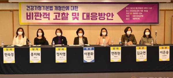 바른인권여성연합이 주관한 ‘건강가정기본법 개정안에 대한 비판적 고찰 및 대응방안’ 세미나 참석자들이 지난 3월 26일 서울 중구 한국프레스센터에서 토론회를 진행하고 있다. 정지영(왼쪽 세 번째) 교수는 변화하는 가정의 형태에 맞춘 정부의 선제 대응을 주문했다. 국민일보DB