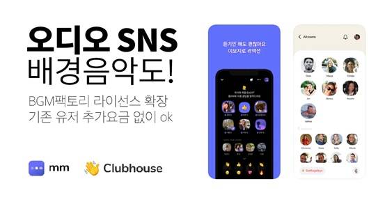 /자료=리틀송뮤직