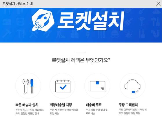 업체와의 원활한 상담지원이라지만 결국 문제는 고객이 직접 해결해야 한다.