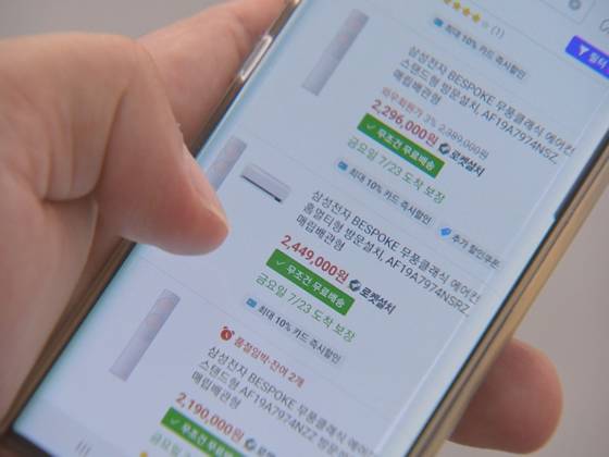 동급 모델의 가격은 현재 훨씬 비싸기 때문에 소비자 입장에선 취소 후 재주문을 하더라도 손해보는 느낌을 받을 수밖에 없다.