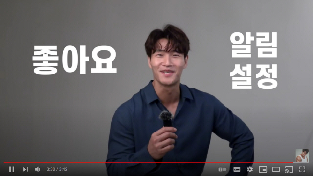 Kim Jong-kook has announced that he will Donate the Revenue Money for his YouTube channel, which caused an explosive reaction as soon as it launched.Kim Jong-kook said on his YouTube channel community bulletin board on the 21st, I would like to thank many people who have given great strength to a new start that is not easy with incredible interest and love.We are going to Donate all of the Revenues that limit the production cost of the channel Revenue, which is generated in five videos this month.I think that if the interest and love lead to good things, I think that the good influence of all those who love the exercise will be more meaningful and bright, he said. I hope that you who supported the Jim Jong Kook channel will join the Donation together.I am grateful, he added.Kim Jong-kook opened his personal YouTube channel Kim Jong-kook GYM JONG KOOK last month and collected 1.9 million subscribers in a month.On June 17, he posted his first video on YouTube, achieving 100,000 subscribers in 30 minutes, proving the topic, and becoming the main character of Gold Button, achieving 1 million subscribers a week after opening the channel.Of the five videos posted on Kim Jong-kooks channel, there are two videos with more than 10 million views, and the total number of views of five images is close to 40 million views (as of July 21).Kim Jong-kook is also expected to be enormous as it shows the enormous YouTube control power that it has been nicknamed YouTube ecosystem destroyer in a month.Knox Influencer, which analyzes the popularity rankings of influencers such as YouTube and Instagram, and the expected Revenue, analyzed that Kim Jong-kooks YouTube channel seems to have made more than 68.9 million won in a month.The estimated price of the unit price for each video is 55.12 million won.