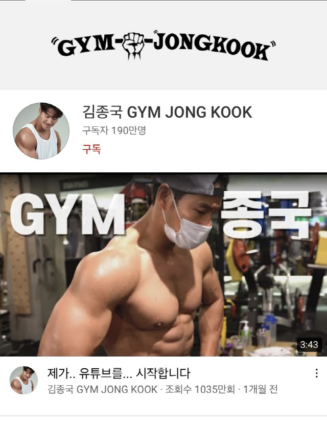 Kim Jong-kook has announced that he will Donate the Revenue Money for his YouTube channel, which caused an explosive reaction as soon as it launched.Kim Jong-kook said on his YouTube channel community bulletin board on the 21st, I would like to thank many people who have given great strength to a new start that is not easy with incredible interest and love.We are going to Donate all of the Revenues that limit the production cost of the channel Revenue, which is generated in five videos this month.I think that if the interest and love lead to good things, I think that the good influence of all those who love the exercise will be more meaningful and bright, he said. I hope that you who supported the Jim Jong Kook channel will join the Donation together.I am grateful, he added.Kim Jong-kook opened his personal YouTube channel Kim Jong-kook GYM JONG KOOK last month and collected 1.9 million subscribers in a month.On June 17, he posted his first video on YouTube, achieving 100,000 subscribers in 30 minutes, proving the topic, and becoming the main character of Gold Button, achieving 1 million subscribers a week after opening the channel.Of the five videos posted on Kim Jong-kooks channel, there are two videos with more than 10 million views, and the total number of views of five images is close to 40 million views (as of July 21).Kim Jong-kook is also expected to be enormous as it shows the enormous YouTube control power that it has been nicknamed YouTube ecosystem destroyer in a month.Knox Influencer, which analyzes the popularity rankings of influencers such as YouTube and Instagram, and the expected Revenue, analyzed that Kim Jong-kooks YouTube channel seems to have made more than 68.9 million won in a month.The estimated price of the unit price for each video is 55.12 million won.