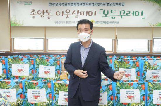 종암동 이웃살피미 행사에서 인사말을 전하고 있는 이승로 성북구청장