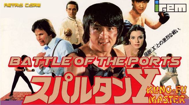 (성룡과 이소룡의 혼종;;)