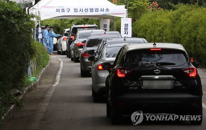 드라이브스루 임시 선별검사소 앞 차량 행렬 [연합뉴스 자료사진]