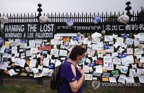 미국 뉴욕에 설치된 코로나19 희생자 추모판. [AP=연합뉴스 자료사진]