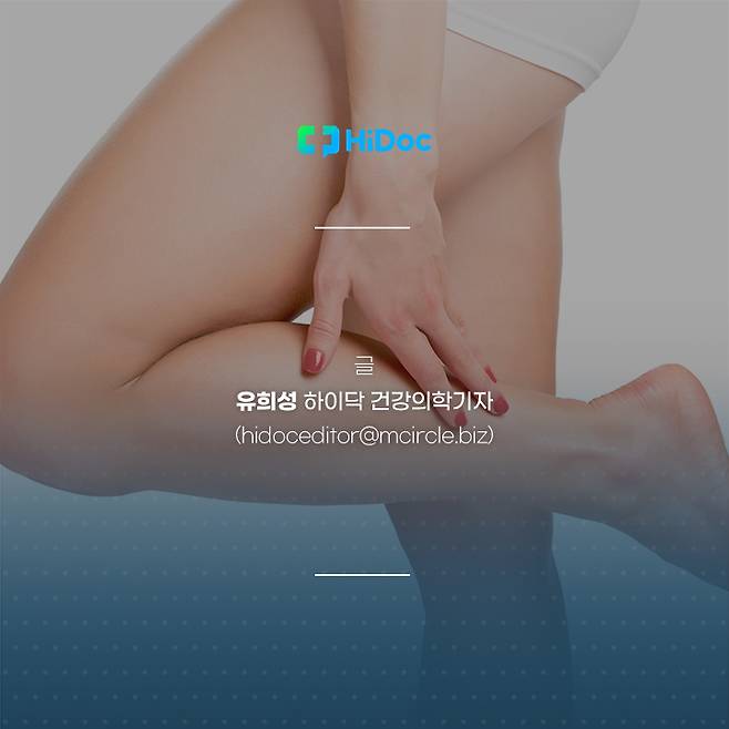 다리가 붓는 5가지 이유