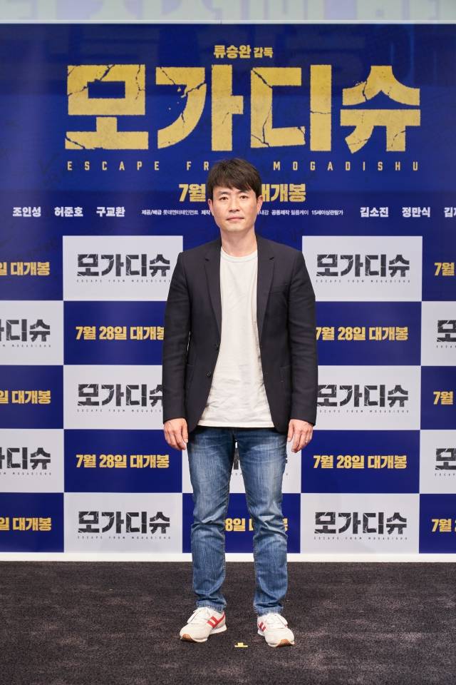 11번째 작품 영화 '모가디슈'로 돌아온 류승완 감독. 호호호비치 제공