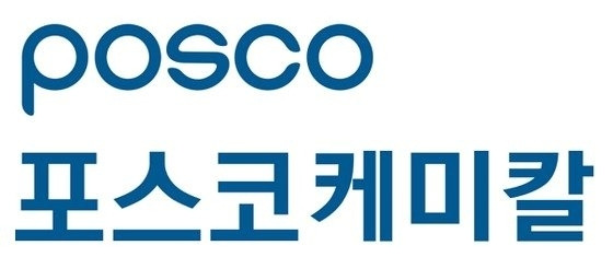 포스코케미칼이 2분기 호실적과 하반기 실적 성장 전망 등에 힘입어 23일 장 초반 강세를 보이고 있다. [사진=포스코케미칼]