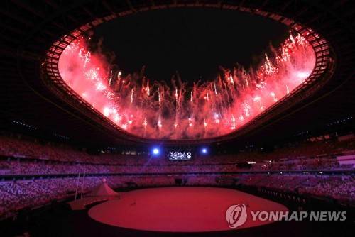 JAPAN TOKYO 2020 OLYMPIC GAMES