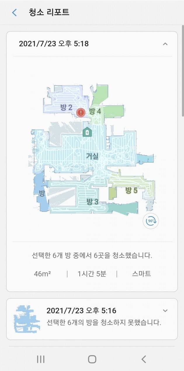 청소를 마치고 스마트싱스 앱으로 청소 구역을 본 모습. 청소되지 않은 부분은 신발장, 2개의 화장실, 베란다./사진=배성수 기자