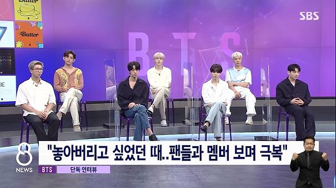 SBS TV '8시 뉴스' 출연한 그룹 방탄소년단(BTS) [SBS TV 캡처. 재판매 및 DB 금지]