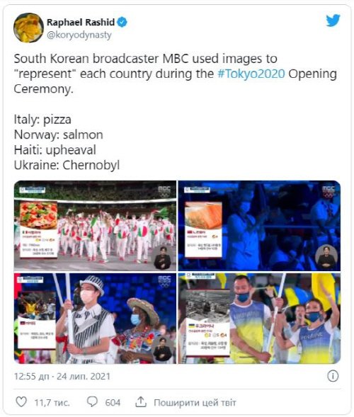 한국에 주재하는 프리랜서 저널리스트 라파엘 라시드가 자신의 트위터에 지적한 MBC의 부적절한 2020 도쿄올림픽 개막식 중계. /사진=라시드 트위터 캡쳐