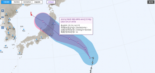 8호 태풍 '네파탁'이 27일께 일본에 상륙할 예정이다. [사진=기상청]