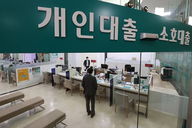 a customer visits a bank in Seoul for loan consultation (Yonhap)