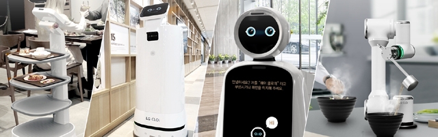LG전자가 로봇의 혁신을 이어가기 위해 고객의 아이디어를 모은다. 사진 왼쪽부터 LG클로이서브봇(선반형/서랍형), LG클로이가이드봇, LG클로이셰프봇(사진제공=LG전자)