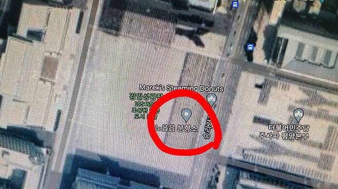 구글 지도에 검색되는 '더불어민주당 평양본부'와 분향소 (제보: 더불어민주당 보좌진협의회)