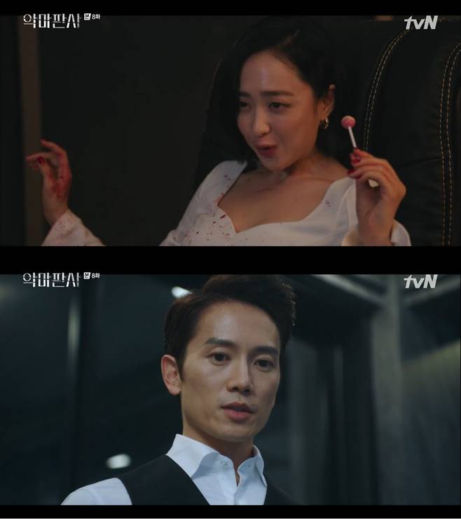 tvN 방송 캡처