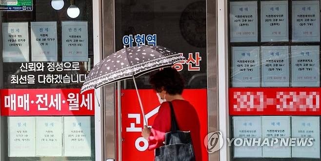 지난 23일 서울 서대문구 아현동의 한 부동산중개업소 모습. [연합뉴스 자료사진]